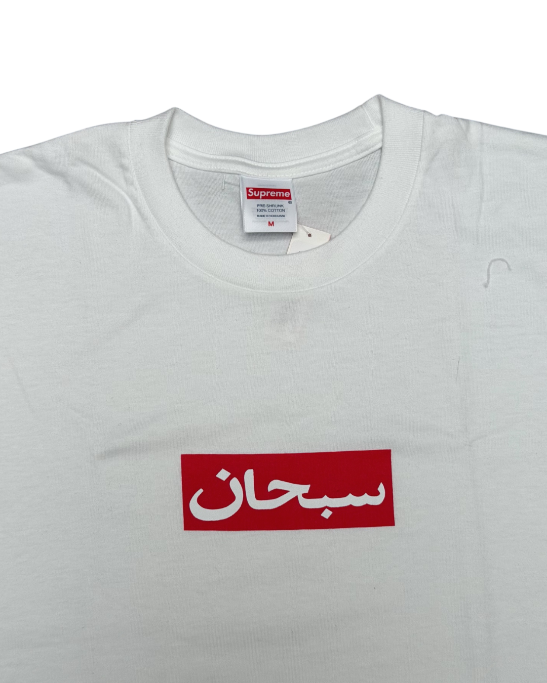 Supreme Arabic Box Logo T-Shirt White